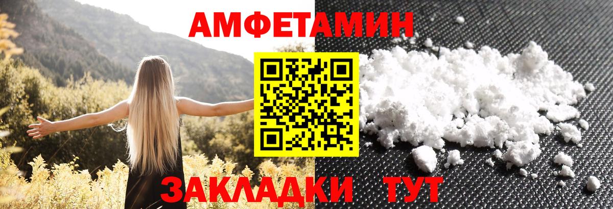 Павловский Посад  Вход с VPN  Мефедрон   ГАШИШ  Марихуана 