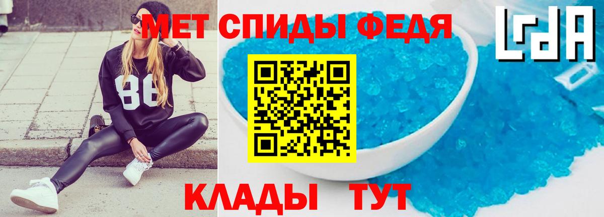 Amphetamine  это официальный сайт  Павловский Посад  АМФ 97%  Вход с VPN 