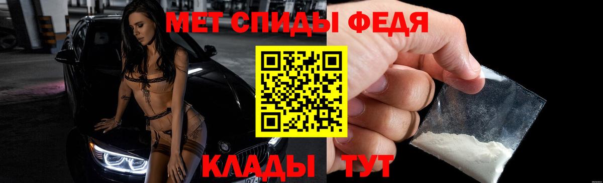 АМФ Розовый Павловский Посад