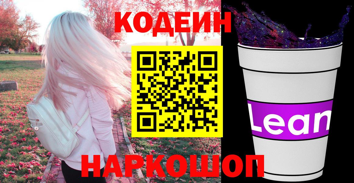Мефедрон Павловский Посад