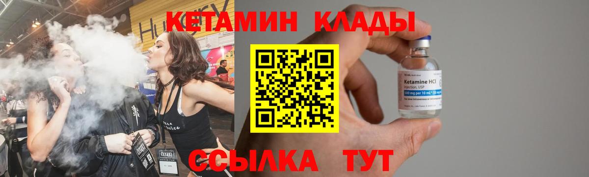 Павловский Посад  ссылка на мегу вход  Вход с VPN  Кетамин ketamine 