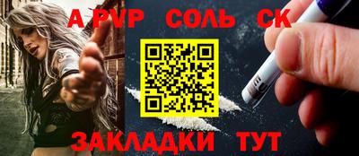 мефедрон мука Заволжье