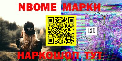 стаф Жуковский
