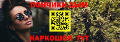 мефедрон мука Заволжье