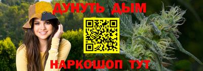 мефедрон мука Заволжье