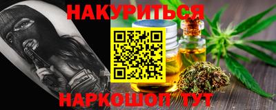 мефедрон мука Заволжье