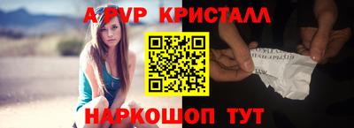 мефедрон мука Заволжье