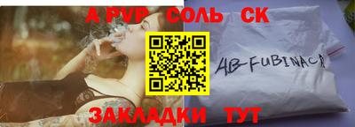 экстази Заводоуковск