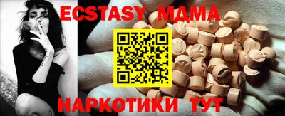 экстази Заводоуковск
