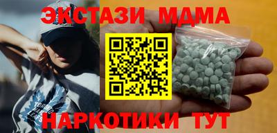 экстази Заводоуковск