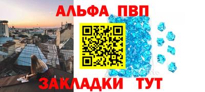 мефедрон мука Заволжье