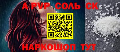 стаф Жуковский