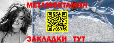 мефедрон мука Заволжье