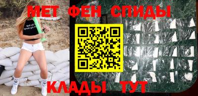 мефедрон мука Заволжье