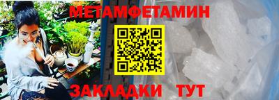 мефедрон мука Заволжье