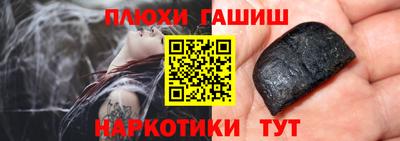 мефедрон мука Заволжье