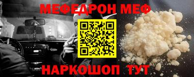 мефедрон мука Заволжье