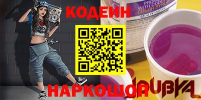 мефедрон мука Заволжье