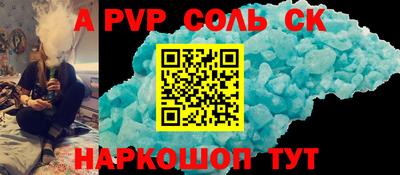 стаф Жуковский