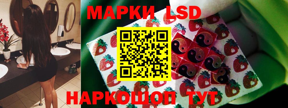ЛСД экстази ecstasy  LSD-25 экстази ecstasy  Вход с VPN  Павловский Посад 