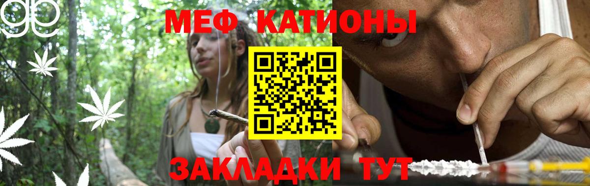 МЕФ мука Павловский Посад