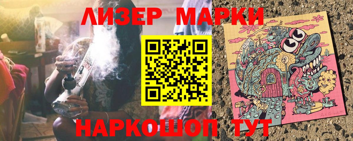 Павловский Посад  Наркотические марки 1,5мг  Вход с VPN 