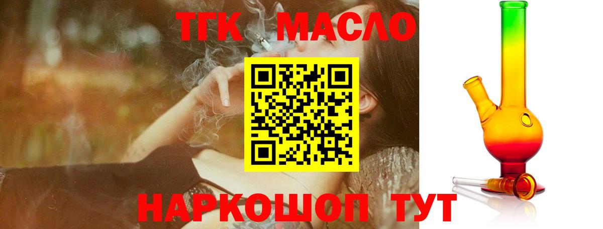 hydra ссылки  Вход с VPN  Павловский Посад  Дистиллят ТГК гашишное масло 