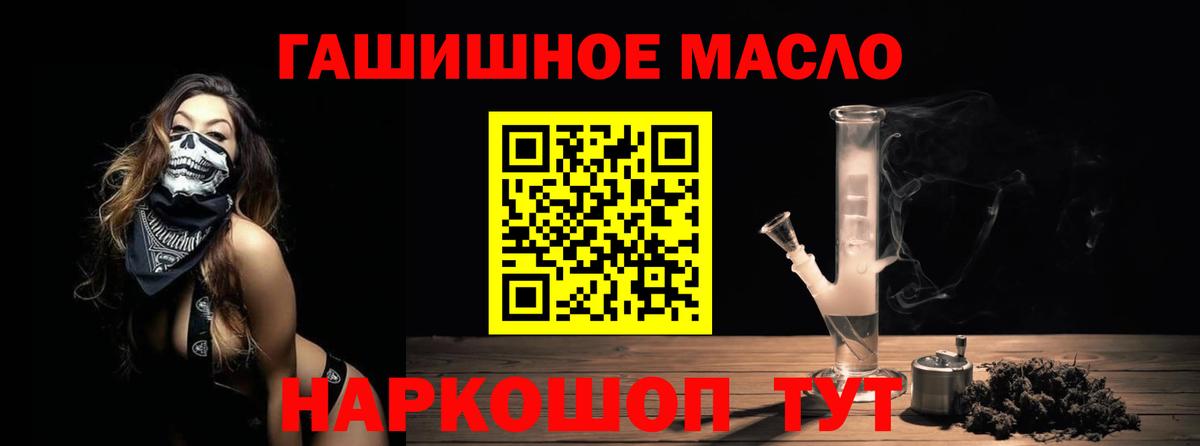 Дистиллят ТГК жижа Павловский Посад